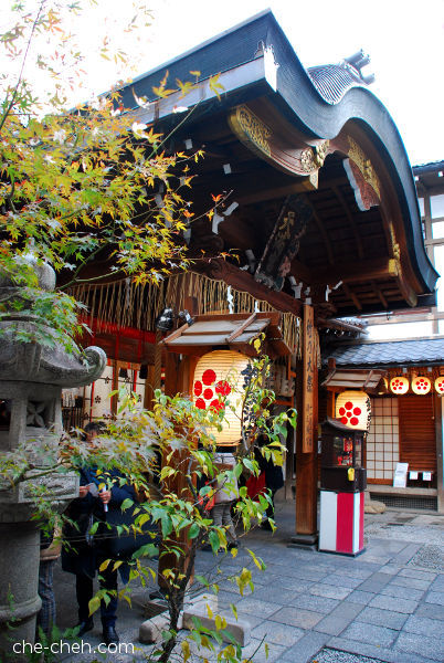 Nishiki Tenman-gū Shrine @ Kyoto